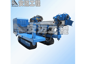 MDL-120G Anchor Drilling Rig