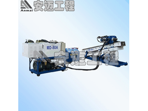 MD-80A Slope Anchoring Engineering Drilling Rig