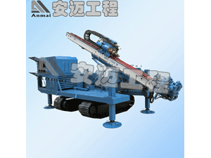 MDL-135G Anchor Drilling Rig